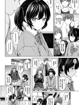 [Reco] イタズラトーク｜惡作劇調情 v2 [無修正]_157