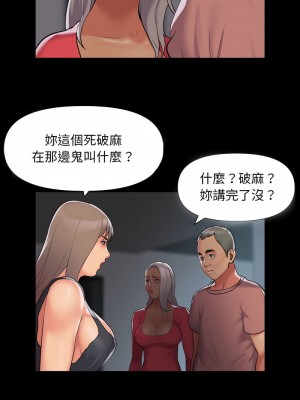 社區重建協會 91-92話_92_6
