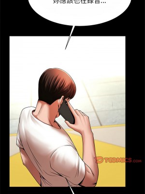 菜鳥教練的逆襲 23-24話_23_04