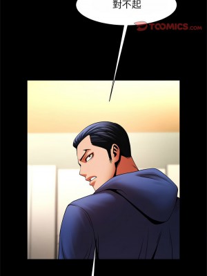 菜鳥教練的逆襲 23-24話_23_09