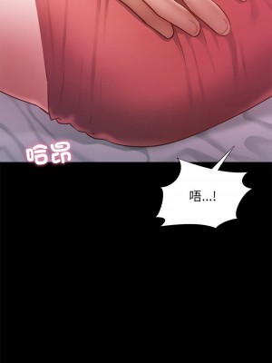 學校母湯黑白來！16-17話_16_01