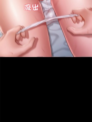 學校母湯黑白來！16-17話_16_02