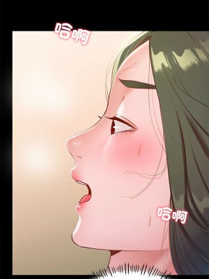 學校母湯黑白來！16-17話_16_05