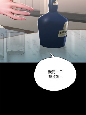 學校母湯黑白來！16-17話_16_12