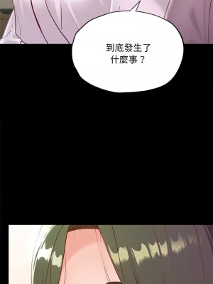 學校母湯黑白來！16-17話_16_15