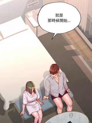 學校母湯黑白來！16-17話_16_16