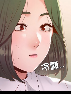學校母湯黑白來！16-17話_17_04