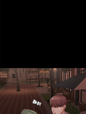 學校母湯黑白來！16-17話_17_16