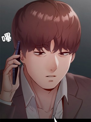 學校母湯黑白來！16-17話_17_17