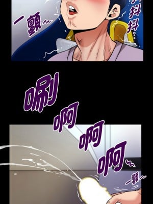 意外的私密牽絆 1-7話_01_08