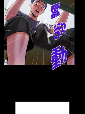意外的私密牽絆 1-7話_02_06