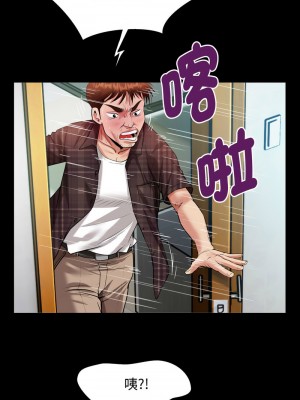 意外的私密牽絆 1-7話_03_01