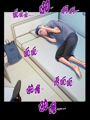 意外的私密牽絆 1-7話_03_04