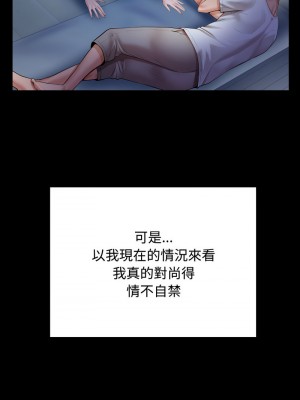 意外的私密牽絆 1-7話_04_05