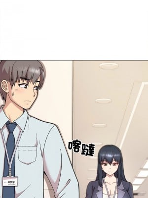 冰山主管的秘密興趣 1-4話_01_05