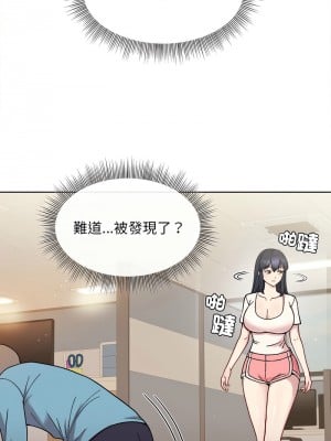 冰山主管的秘密興趣 1-4話_01_11