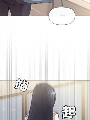 冰山主管的秘密興趣 1-4話_02_12