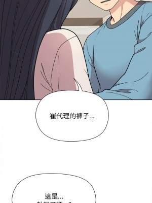冰山主管的秘密興趣 1-4話_02_22