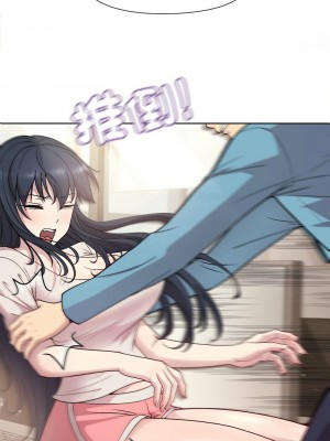 冰山主管的秘密興趣 1-4話_02_23