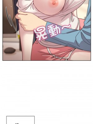 冰山主管的秘密興趣 1-4話_03_01