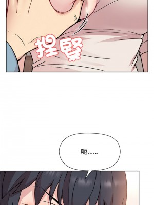 冰山主管的秘密興趣 1-4話_03_02