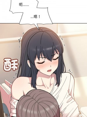 冰山主管的秘密興趣 1-4話_03_03