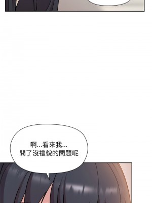 冰山主管的秘密興趣 1-4話_03_06