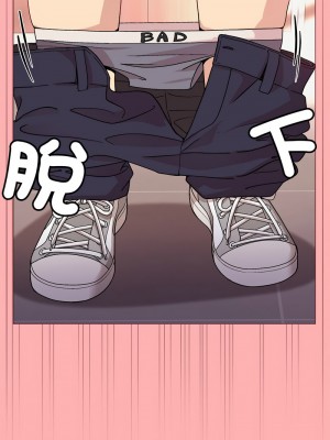 冰山主管的秘密興趣 1-4話_04_04