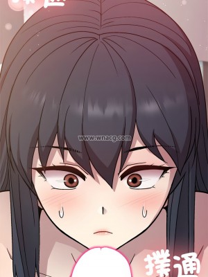 冰山主管的秘密興趣 1-4話_04_05