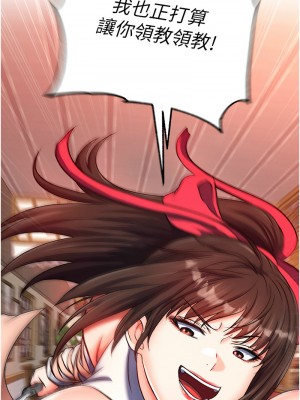 色鵰英雄傳：一捅天下 38-39話_38_03