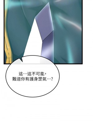 色鵰英雄傳：一捅天下 38-39話_38_04