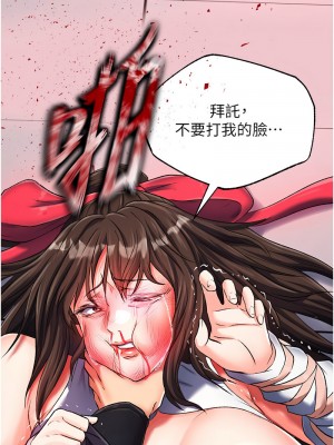 色鵰英雄傳：一捅天下 38-39話_38_08