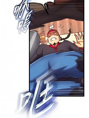 色鵰英雄傳：一捅天下 38-39話_38_09