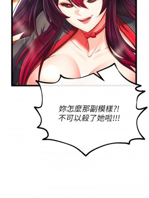 色鵰英雄傳：一捅天下 38-39話_38_12