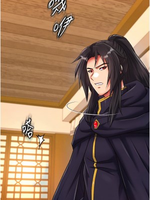 色鵰英雄傳：一捅天下 38-39話_38_13