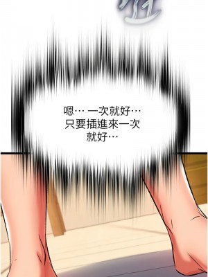 色鵰英雄傳：一捅天下 38-39話_39_08