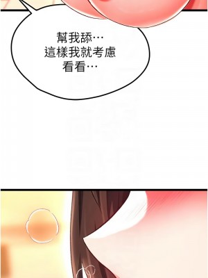 色鵰英雄傳：一捅天下 38-39話_39_09