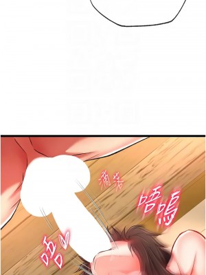 色鵰英雄傳：一捅天下 38-39話_39_11