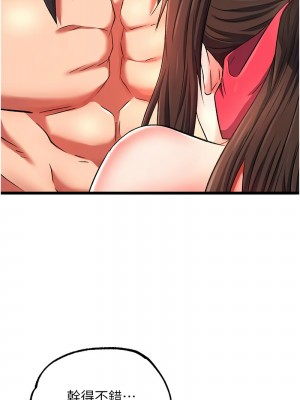 色鵰英雄傳：一捅天下 38-39話_39_13