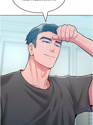 讓傲慢女屈服的一百種方法 21-22話_21_02