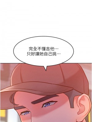 讓傲慢女屈服的一百種方法 21-22話_21_10