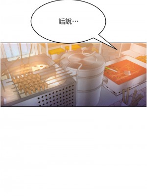 讓傲慢女屈服的一百種方法 21-22話_22_04