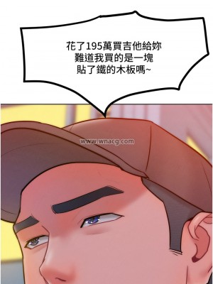 讓傲慢女屈服的一百種方法 21-22話_22_07