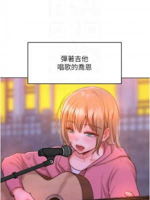 讓傲慢女屈服的一百種方法 21-22話_22_09