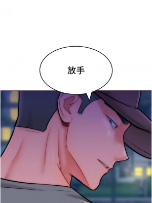 讓傲慢女屈服的一百種方法 21-22話_22_12