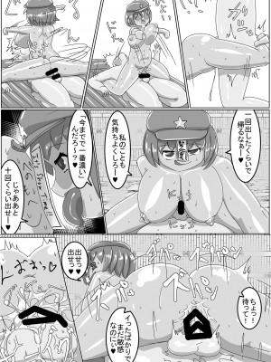 東方紅楼夢(第18回) [ 宵月夜 (よろず)] 芳香ちゃんはみんなのオ〇ホ合同 (東方Project) [DL版]_163