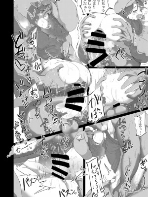 東方紅楼夢(第18回) [ 宵月夜 (よろず)] 芳香ちゃんはみんなのオ〇ホ合同 (東方Project) [DL版]_012