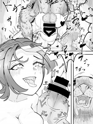 東方紅楼夢(第18回) [ 宵月夜 (よろず)] 芳香ちゃんはみんなのオ〇ホ合同 (東方Project) [DL版]_030