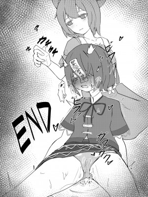 東方紅楼夢(第18回) [ 宵月夜 (よろず)] 芳香ちゃんはみんなのオ〇ホ合同 (東方Project) [DL版]_169