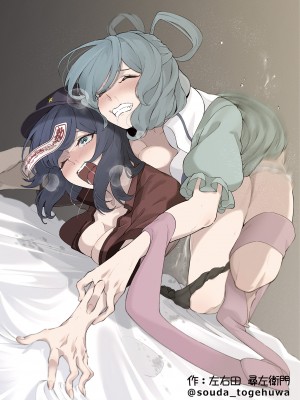 東方紅楼夢(第18回) [ 宵月夜 (よろず)] 芳香ちゃんはみんなのオ〇ホ合同 (東方Project) [DL版]_005